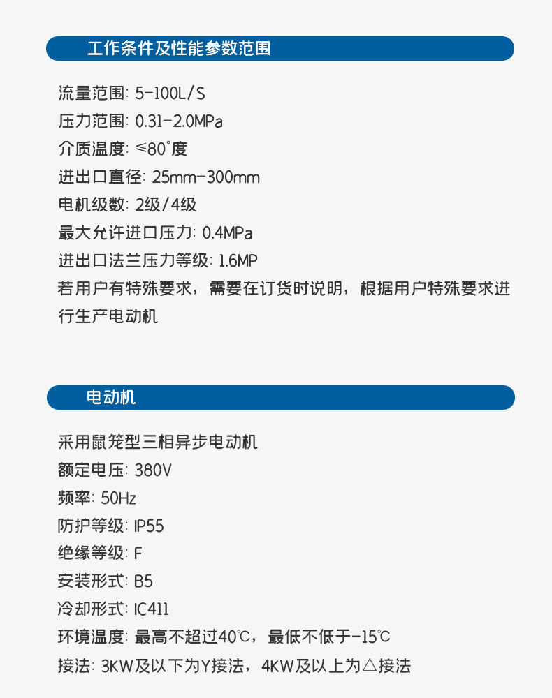 单级消防泵_05.jpg