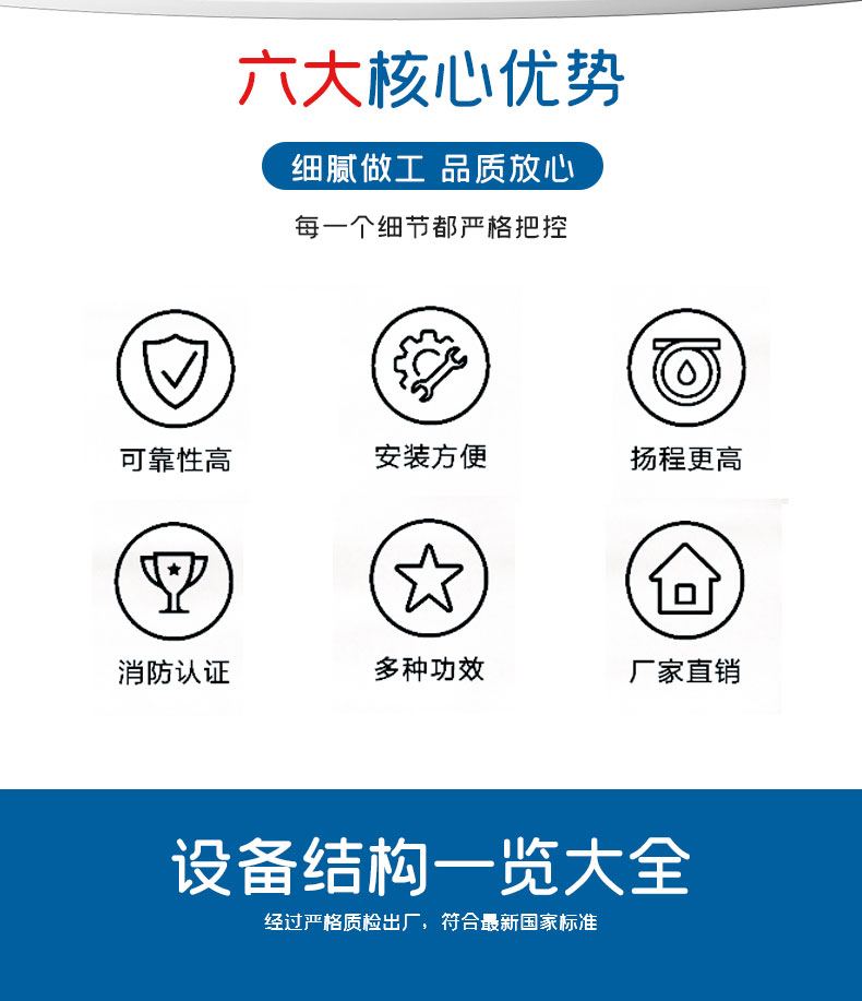 单级消防泵_02.jpg