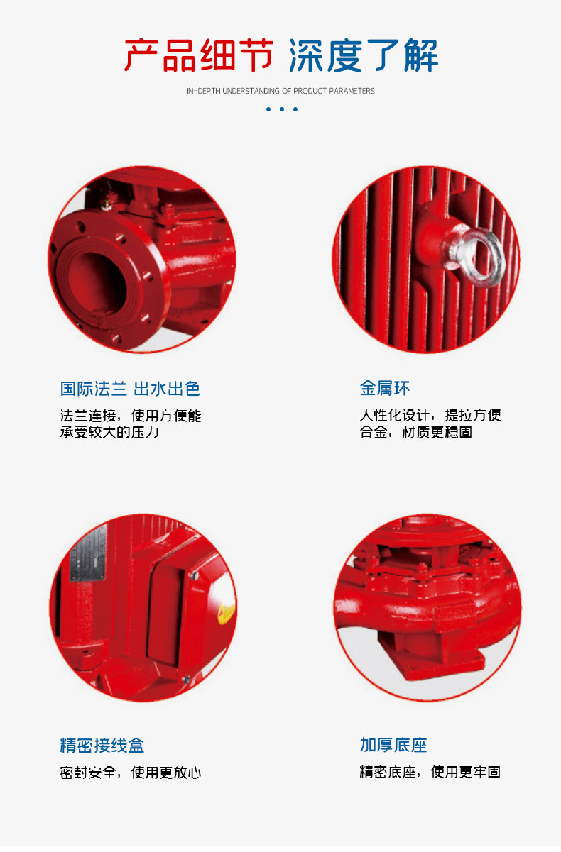 单级消防泵_10.jpg