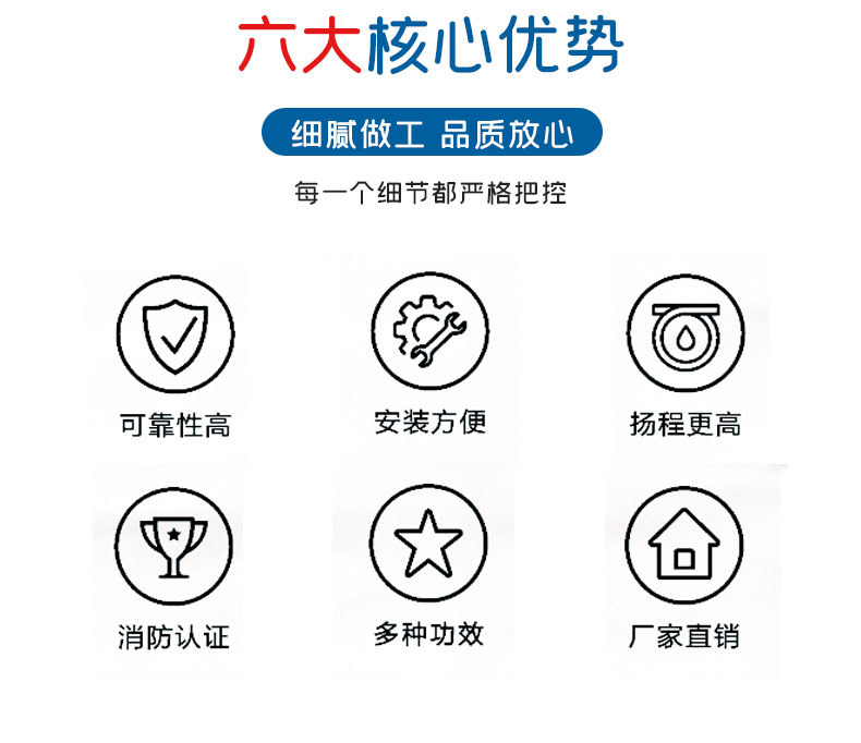 柴油机消防泵_02.jpg