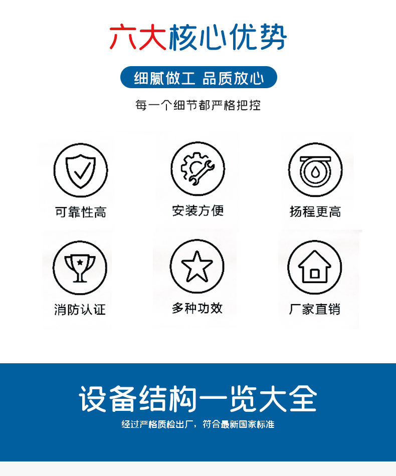 卧式单级多级消防泵_02.jpg