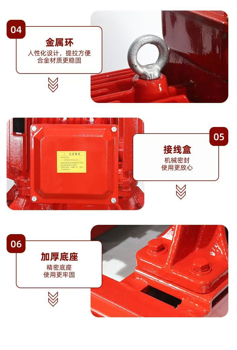 卧式单级多级消防泵_06.jpg