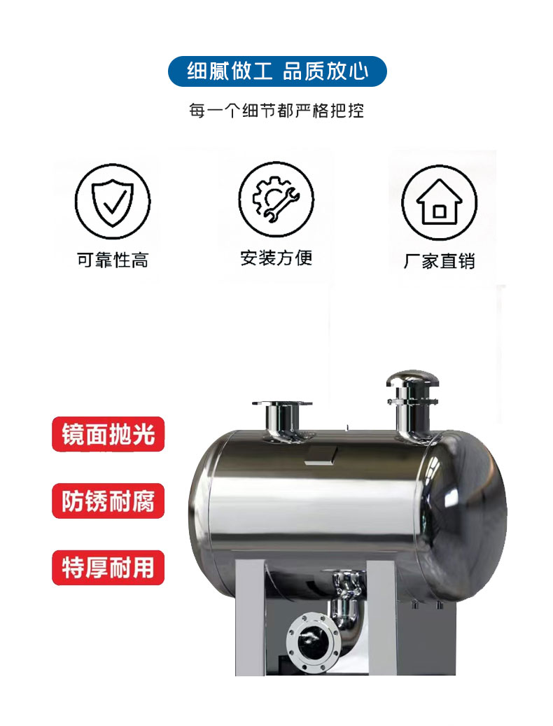无负压供水成套设备_02.jpg
