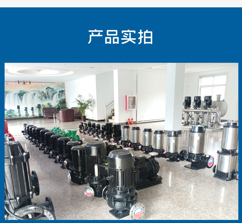 立式静音离心泵详情_06.jpg