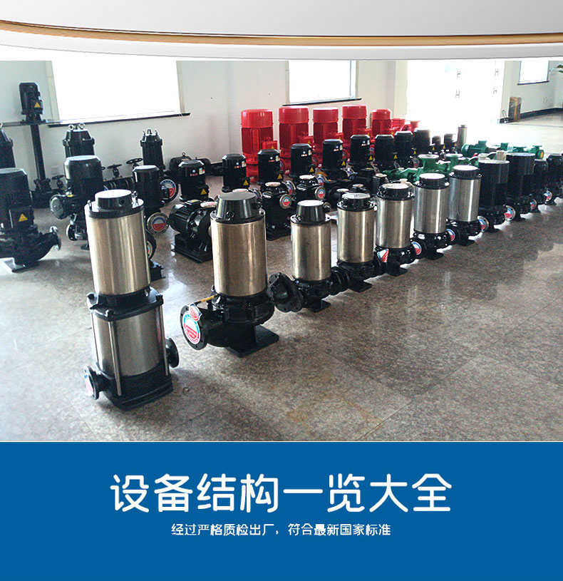 卧式静音离心泵详情_02.jpg