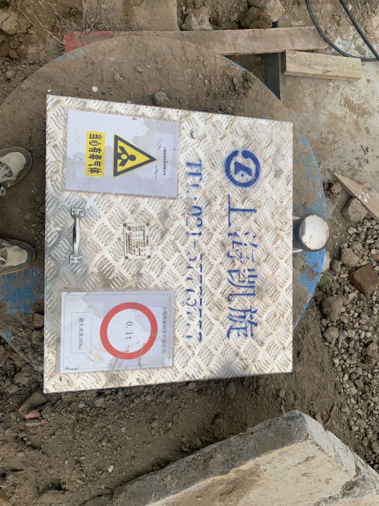 一体化预制泵站