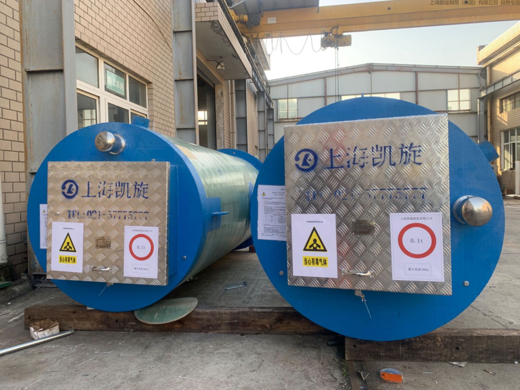 一体化预制泵站