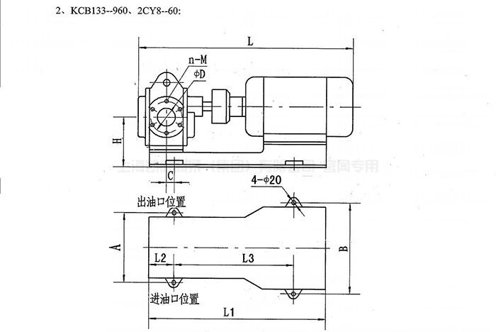 2CY KCB型齿轮式输油泵