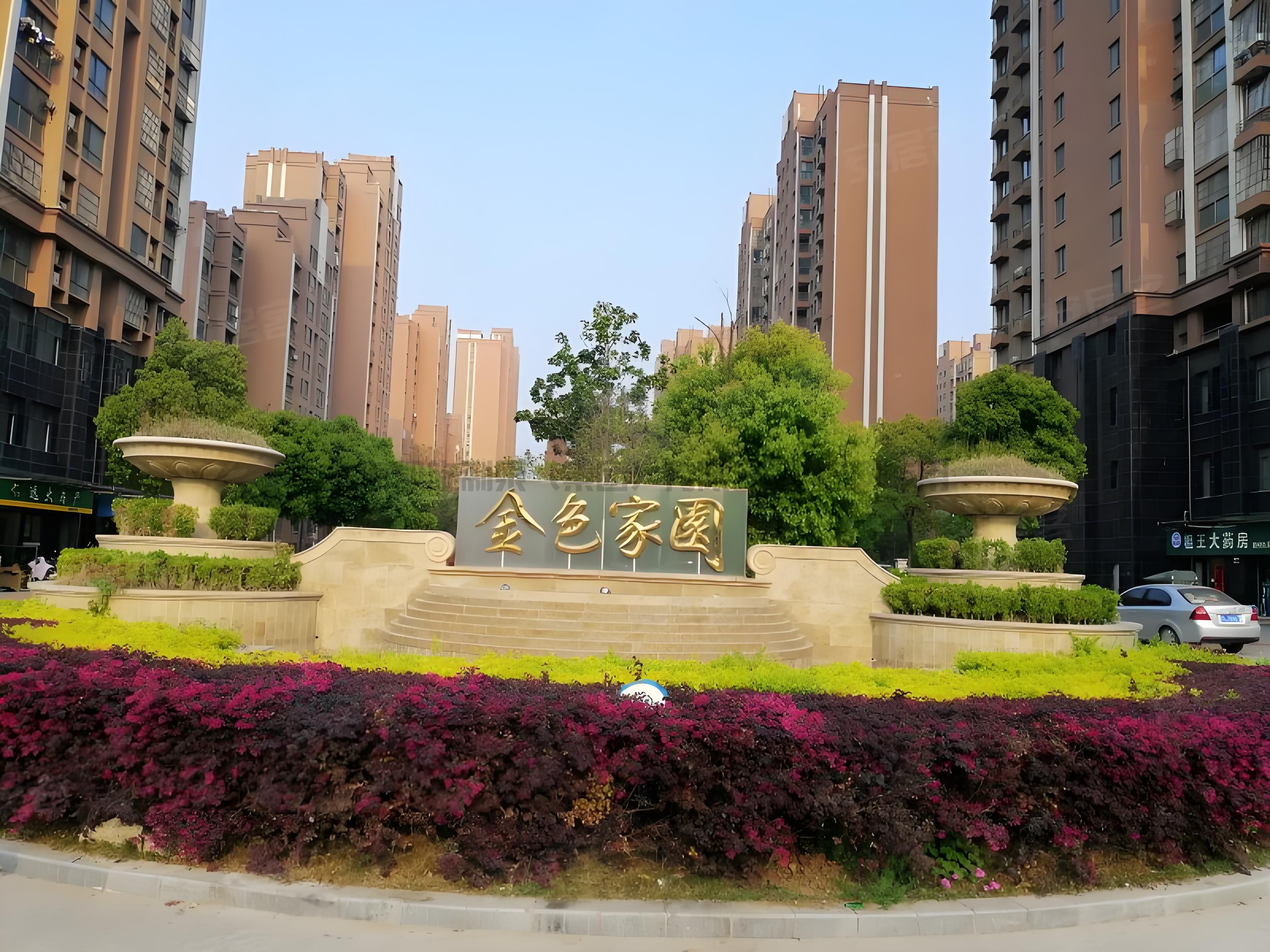 金色家园小区