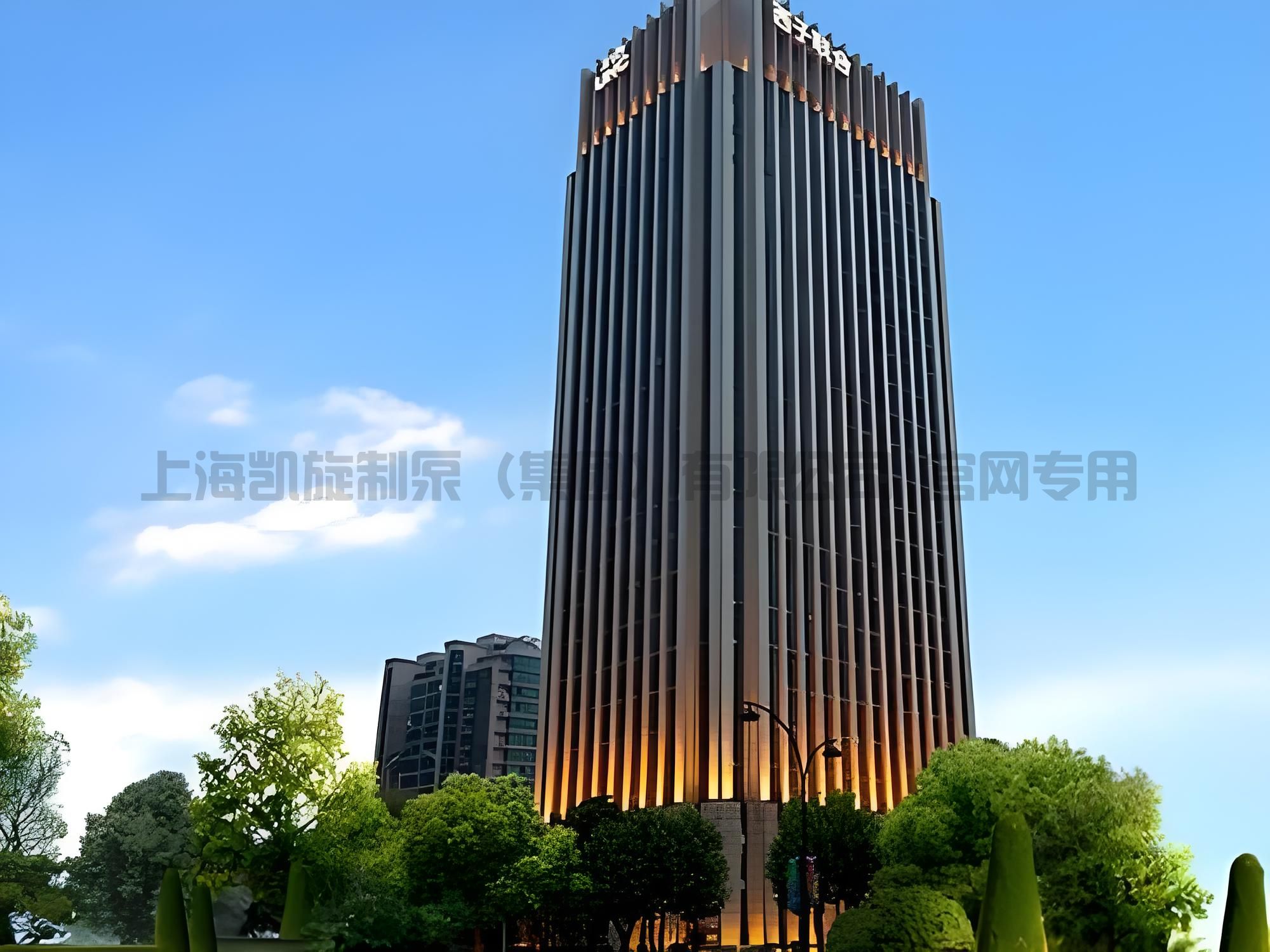 浙江西子联合成套设备科技有限公司